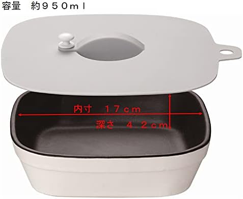 צלחת בישול במיקרוגל אישיגאקי סנגיו, לבן, עם מכסה, רוחב 8.2 עומק 7.4 גובה 2.4 אינץ', קרמיקה בלבד, רוחב 7.1