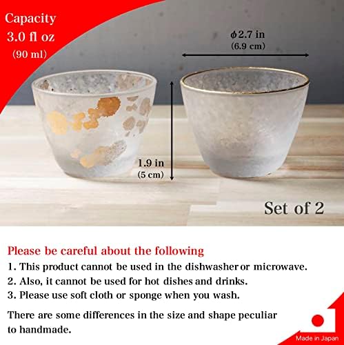 תווית טומי, כוסות סאקה יפניות, סט של 2, אוצ'וקו, זכוכית חלבית יפהפייה, מלאכה בעבודת יד, מיוצרת
