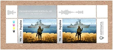 אוקראינה 2022 אספנות רוסית ספינה סט של שני בולים מקומיים מהדורה מיוחדת אוקראיני הודעה תהילה לגיבורים!