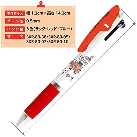 カミオ ジャパン Kamio Japan 302031 Moomin Jetstream עט כדורי 3 צבעים, 0.5 ממ, ליטל אותי