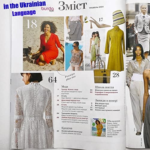 Vol.5/2023 מגזין סגנון בורדה בתבניות תפירה אוקראינית תבניות בגדי אופנה אוקראינה שמלה עסקית רומנטית
