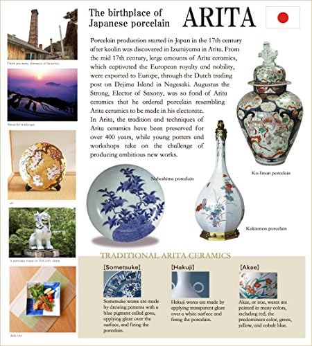 גביע סאקה קרמיקה יפנית תוצרת יפן אריטה אימארי כלי חרסינה יורו סאקורה