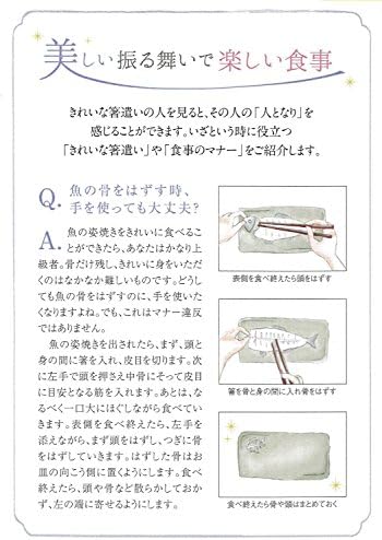Kawaii 107400 Hashifuku Yamanaka מקלות אכילה צבועים, נייר נישיקי, זהב, 8.3 אינץ '