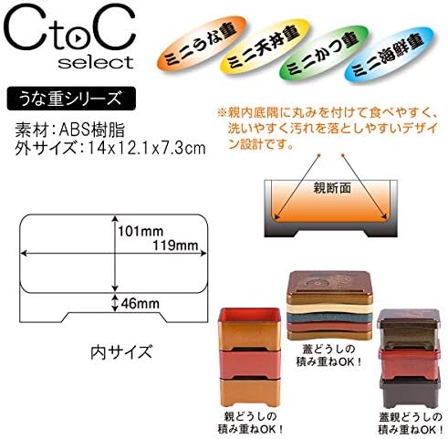 Craft Fukui 5-743-3 קופסה כבדה, אדום, 5.5 x 4.8 x 2.9 אינץ