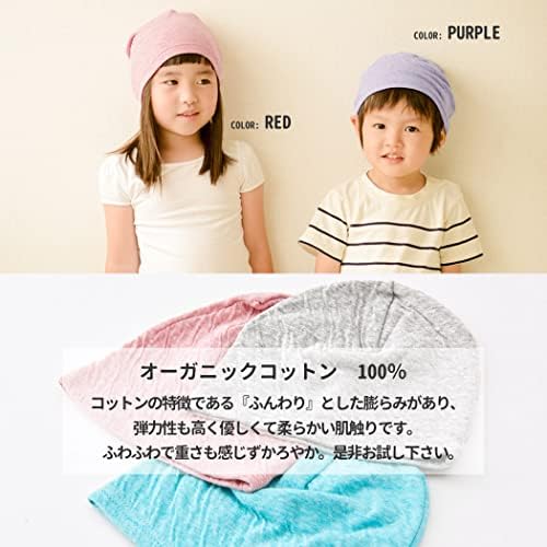 קסם בנים תינוקות כותנה אורגנית כפית - כובע בנות תינוקות רכות נוצרות ביפן