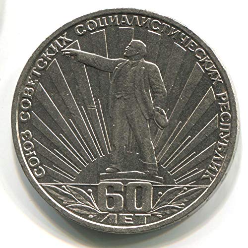 1982 RU 1 RUBERATIVE RUBEL RUBE