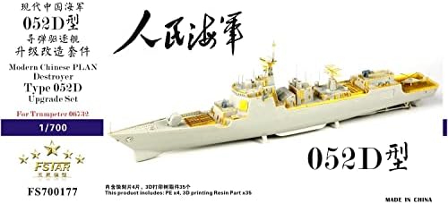 חמישה כוכבים דגם 1/700 סין אנשים של שחרור חיל הים 052 ד סוג משחתת שדרוג סט פלסטיק דגם חלקי 700177