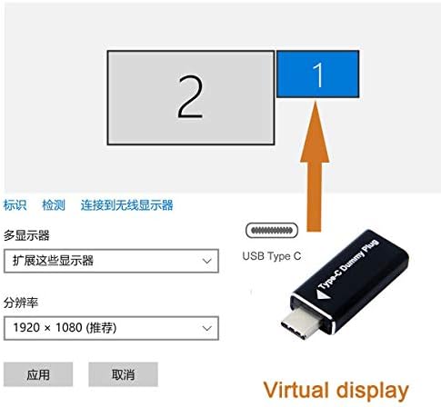 Cablecc cy Cyritual Display Audapter USB-C Type-C DDC DDC DUMMY DUMMY DUMMY EMULATER OPSERMEST AMULATOR