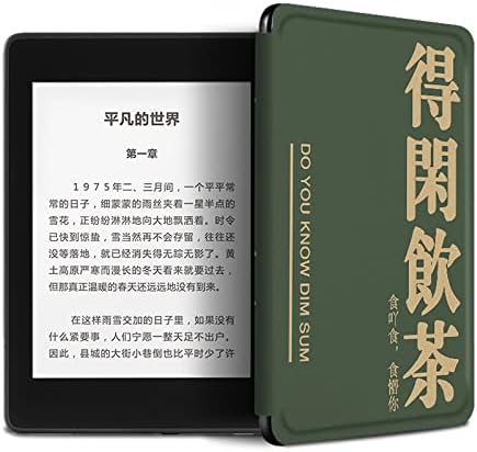 מקרה עבור קינדל - יצירתי סיני ציטוט ליהנות חיים ולשתות תה קינדל נייר לבן כיסוי ספר אלקטרוני קורא מקרי