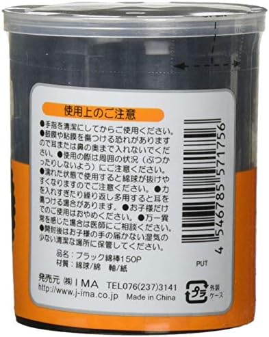 יפן בריאות ואישי - שחור כותנה ספוגית ספירלת צורת 150 חתיכות27