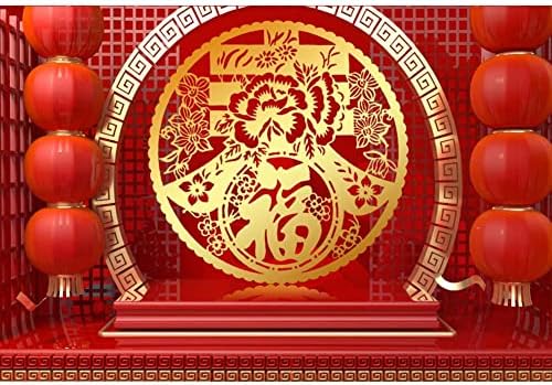 20 על 10 רגל 2023 אדום שמח סיני חדש שנה תפאורות צילום שמח סיני אביב פסטיבל רקע סיני שנה של ארנב רקע אביב