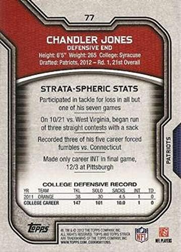 2012 Topps Strata 77 Chandler Jones Patriots NFL כדורגל כרטיס NM-MT