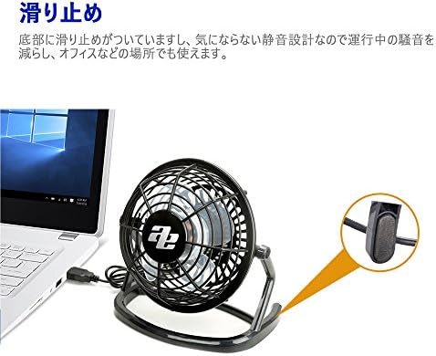 Audio Extra AE-MQ001 מאוורר USB, מאוורר שולחן, מאוורר מיני, שקט, סיבוב 360 מעלות, כבל 47.2 אינץ