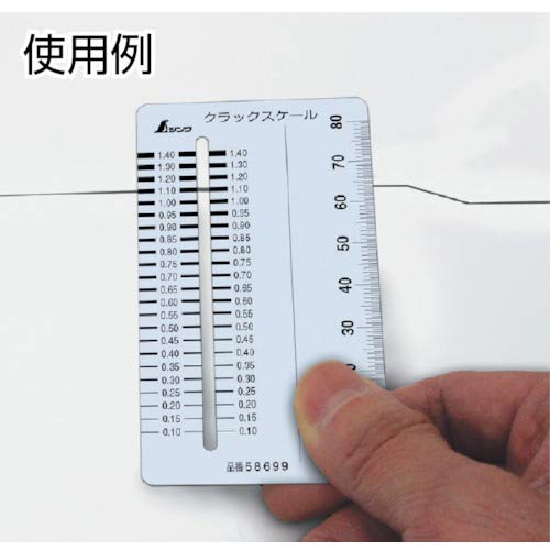 Shinwa Sokutei 58699 סוג כרטיס סולם סדק