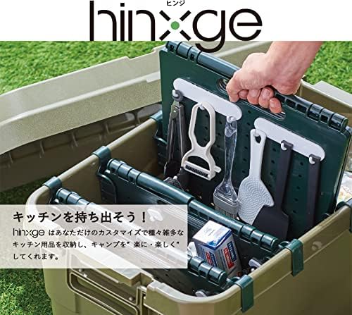 台 和 和 Hinxge HG-1-Lgy קמפינג קמפינג חיצוני תיבת אחסון, לוח מחיצה ייעודי, קליפ קביעת אפור בהיר, מפרט