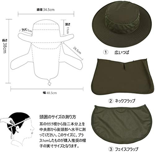 סיפור שנחאי כובע שמש חיצוני UPF 50+ הגנת שמש UV עם מסכת כיסוי פנים צוואר
