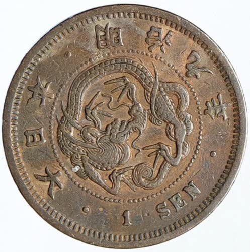 1873 I - 1891 יפנית 1 סן דרקון מטבע. עידן שיקום מייג'י אותנטי מטבע יפן. מגיע עם תעודת אותנטיות. 1 סן שדורג