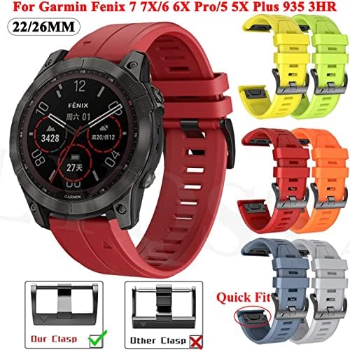 PCGV Silicone QuickFit Watch Stras