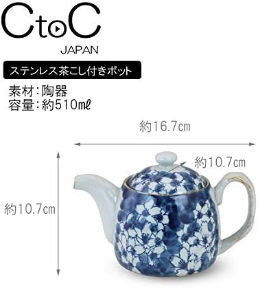CTOC יפן 939689 קומקום, כחול, 18.1 פלורידה, מסננת תה נירוסטה, פריחת דובדבן כהה