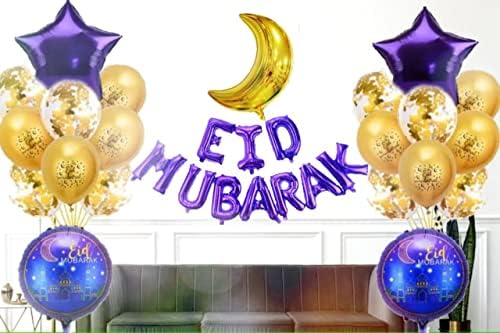 31 יחידות קבעו Eid Happy Mubarak FOIL BALLOI