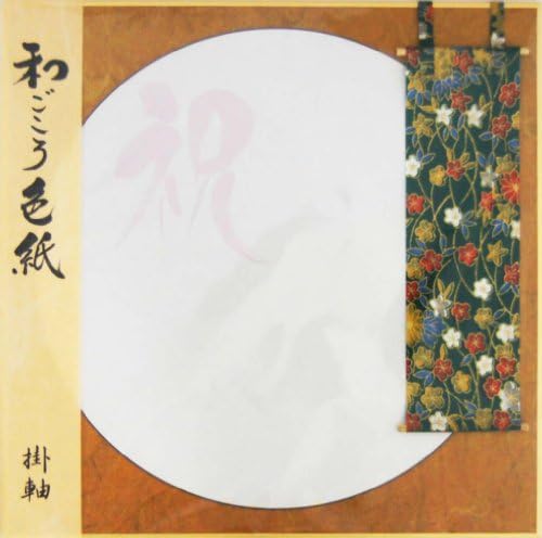 עבודת נייר EJIME WST-01 נייר צבעוני, נייר צבעוני Washokoro, אוריגנה, 7.2 x 8.3 אינץ '
