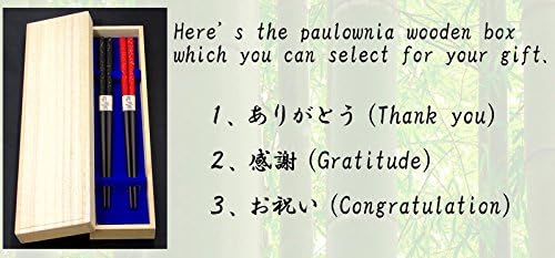 מקלות אכילה/תוצרת יפן/מקלות אכילה מאושרים -יפניים - 2 זוגות - כולל קופסת מתנה מעץ של פולאוניה