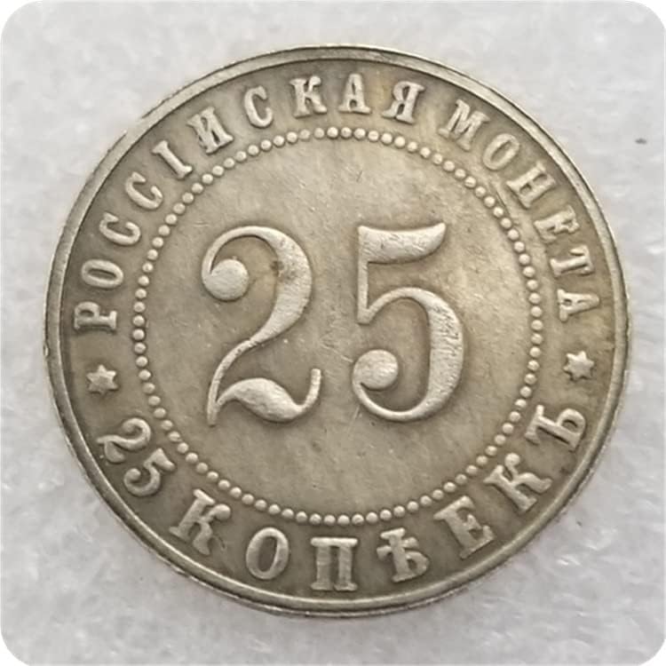 מלאכות עתיקות רוסיה 1911 רוסיה 25 קופקס מטבע 1893