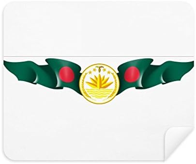 בנגלדש לאומי סמל המדינה ניקוי בד מסך מנקה 2 יחידות זמש בד