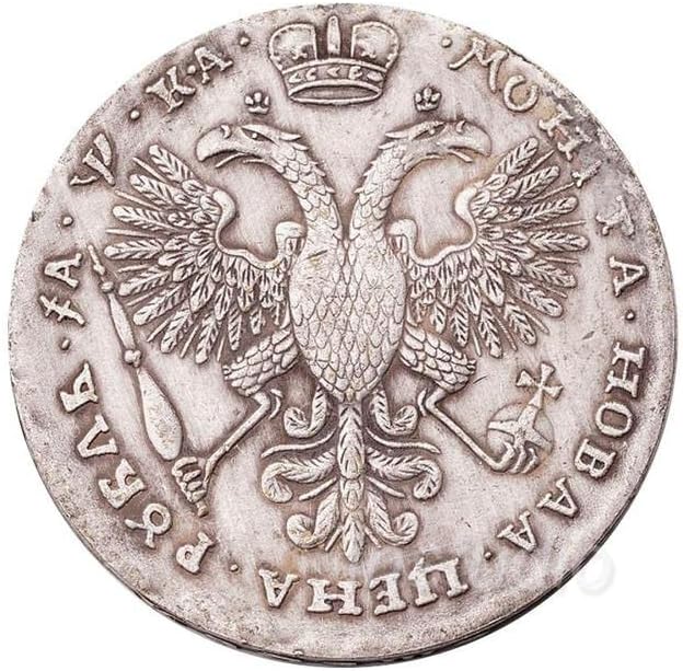 האימפריה הרוסית פיטר השני מדליית זיכרון אוסף הקיסר הרוסי II אוסף מטבעות מעולה