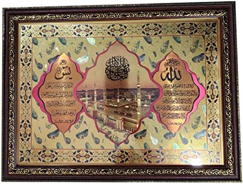 ערבית קליגרפיה תמונה קיר מסגרת תלויה AMN-364 AYATUL KURSI & SURAH YASIN ESLAM ROOM Decor House Decorative